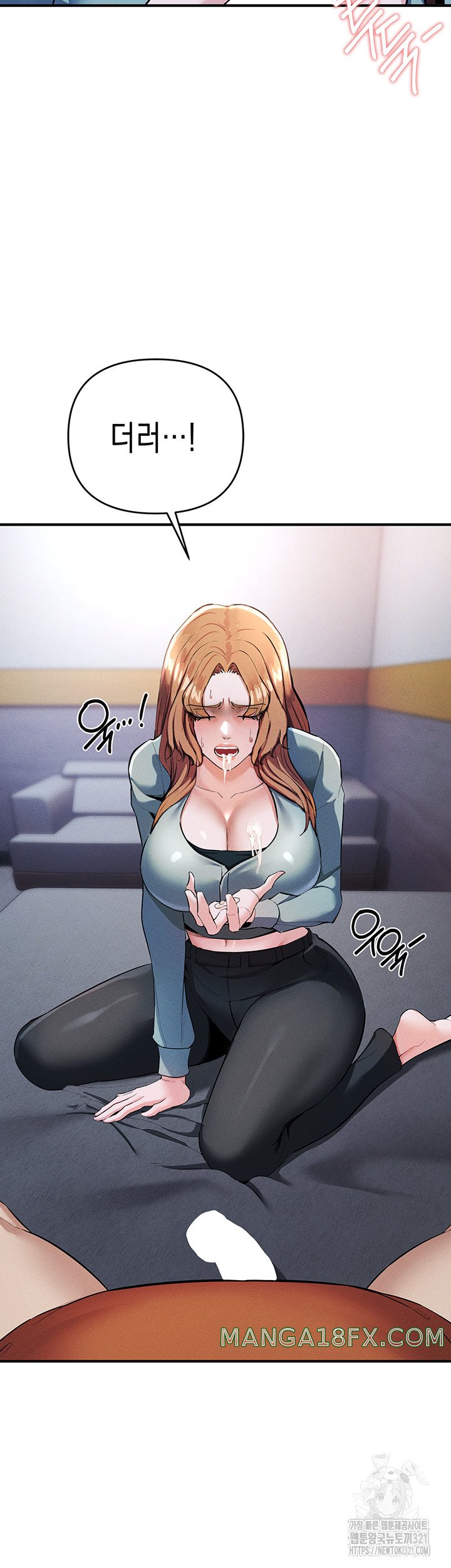 Greed Game Raw Chapter 7 - Page 38