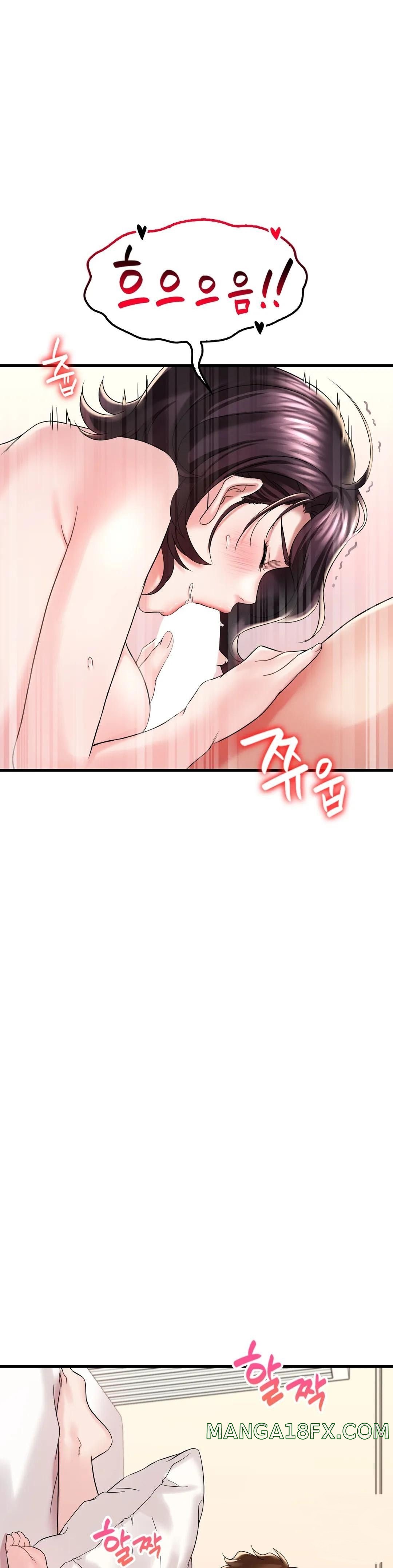 She Wants to Get Drunk Raw Chapter 10 - Page 17