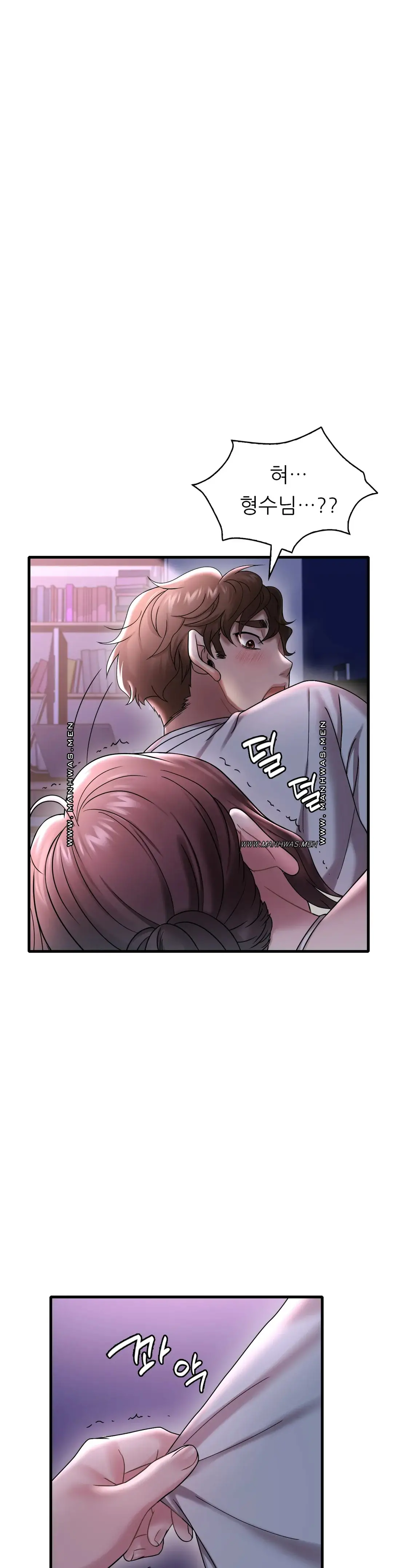 She Wants to Get Drunk Raw Chapter 15 - Page 13