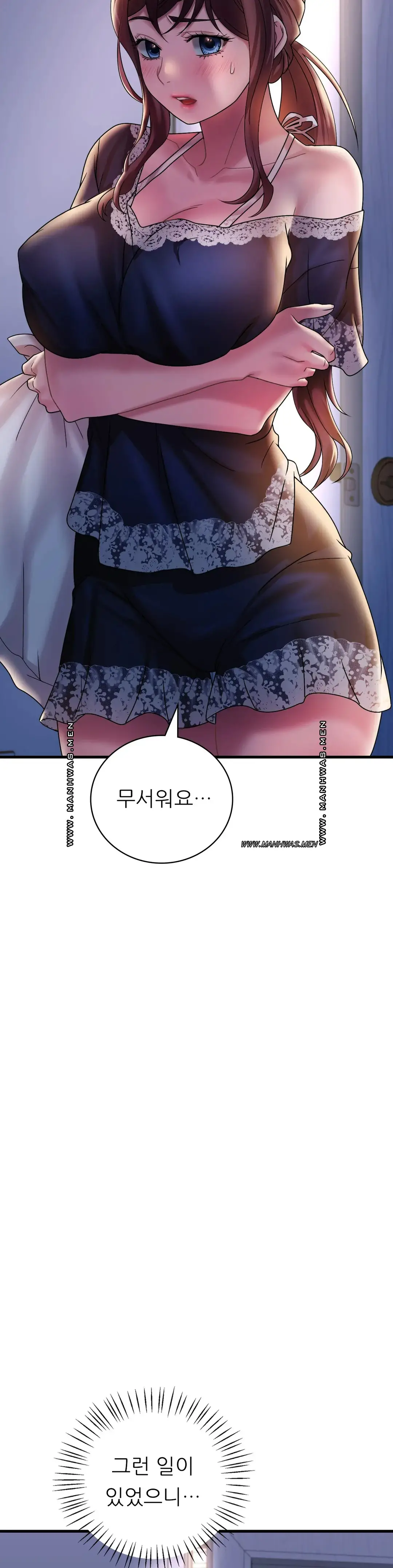 She Wants to Get Drunk Raw Chapter 15 - Page 4