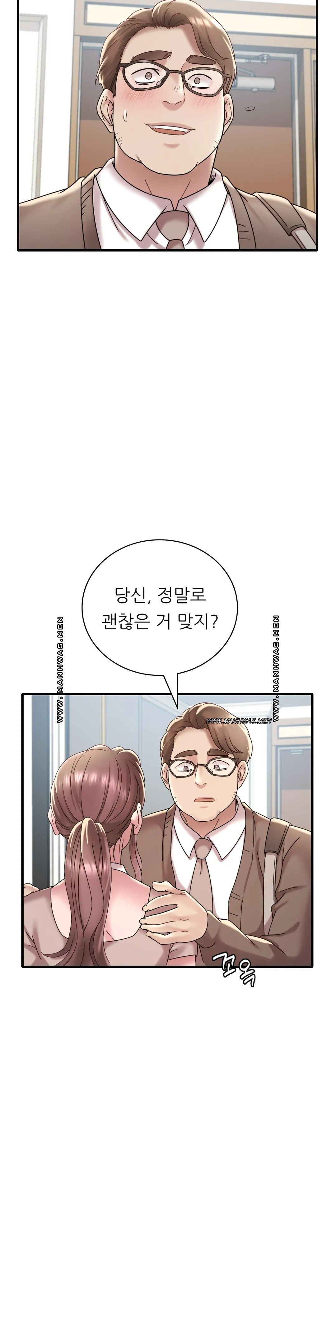She Wants to Get Drunk Raw Chapter 18 - Page 22