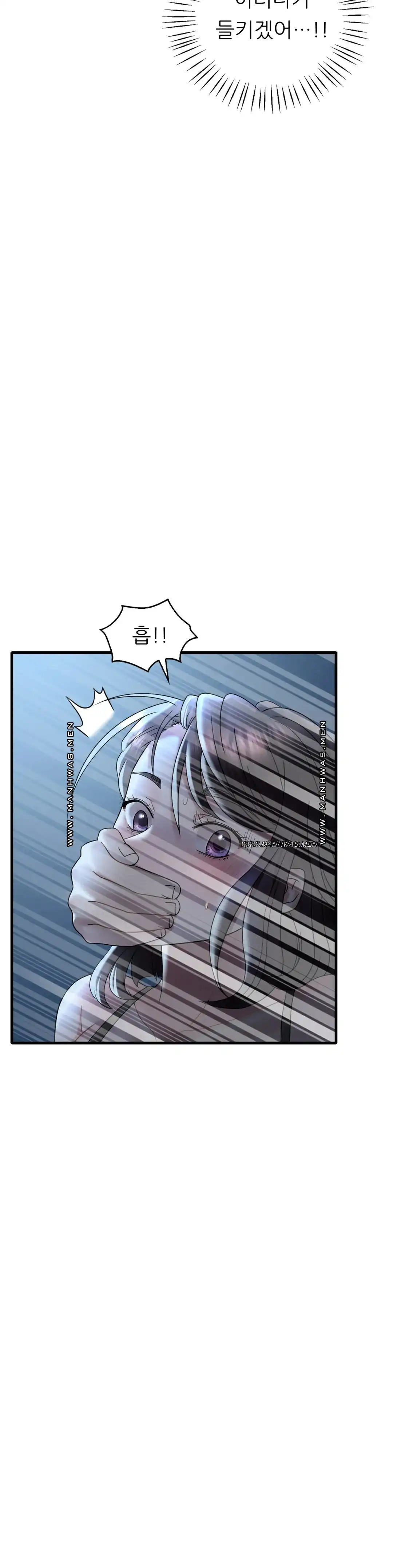 She Wants to Get Drunk Raw Chapter 19 - Page 18