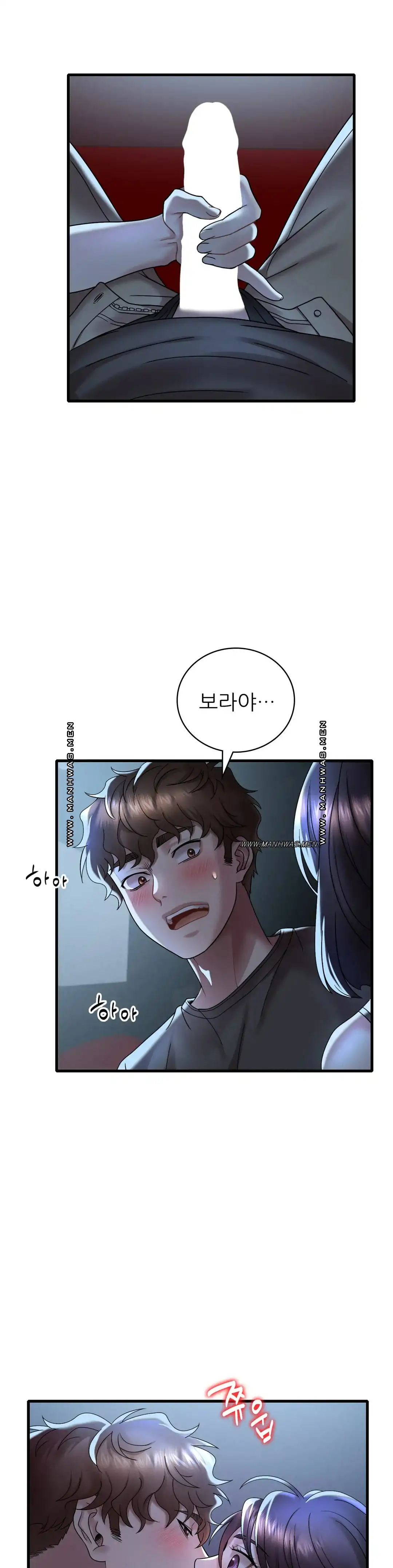 She Wants to Get Drunk Raw Chapter 19 - Page 3