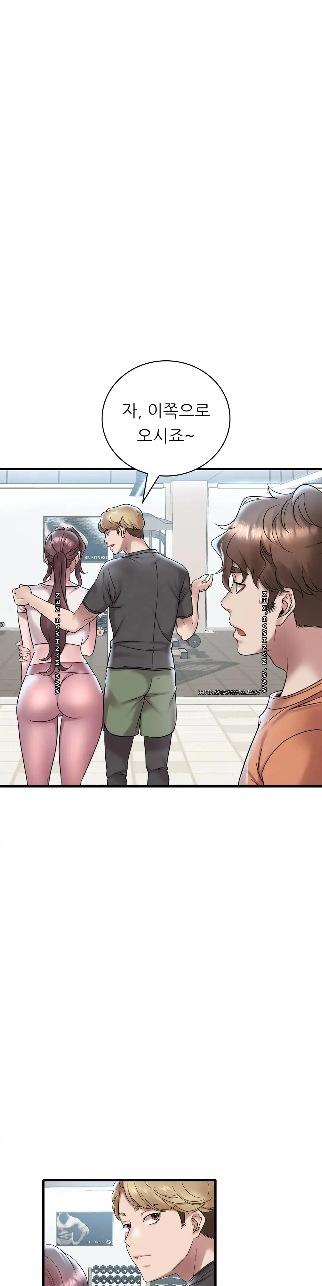She Wants to Get Drunk Raw Chapter 19 - Page 48