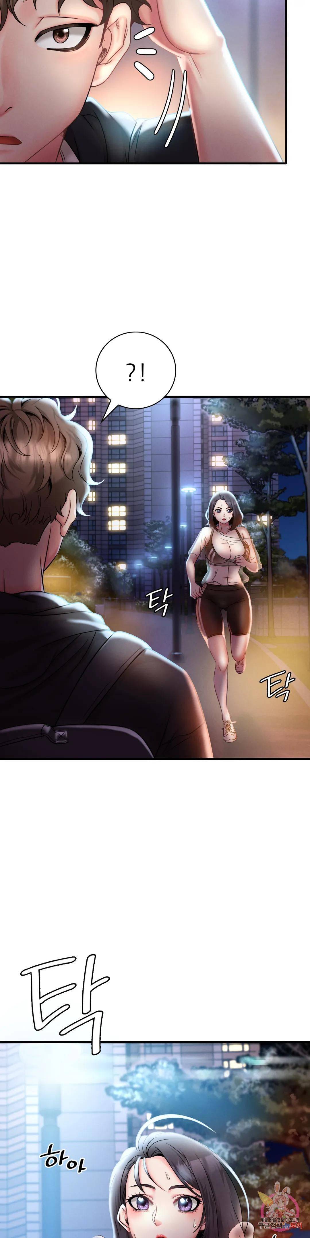 She Wants to Get Drunk Raw Chapter 2 - Page 28
