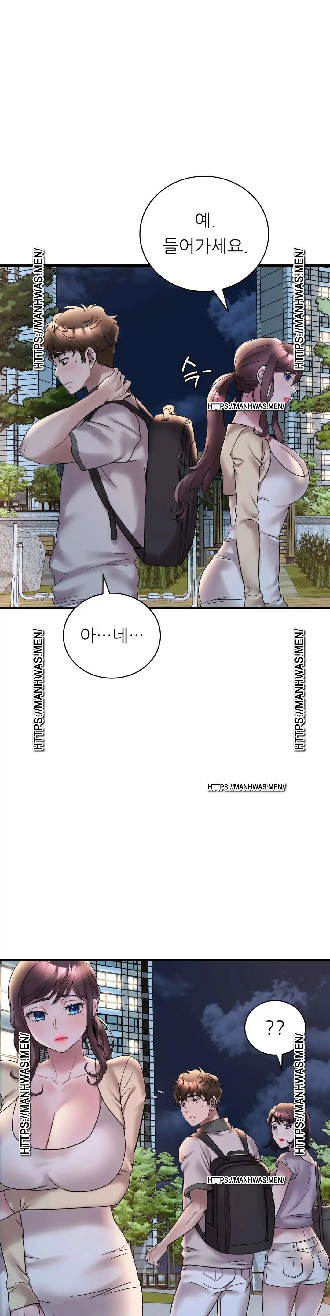 She Wants to Get Drunk Raw Chapter 28 - Page 28