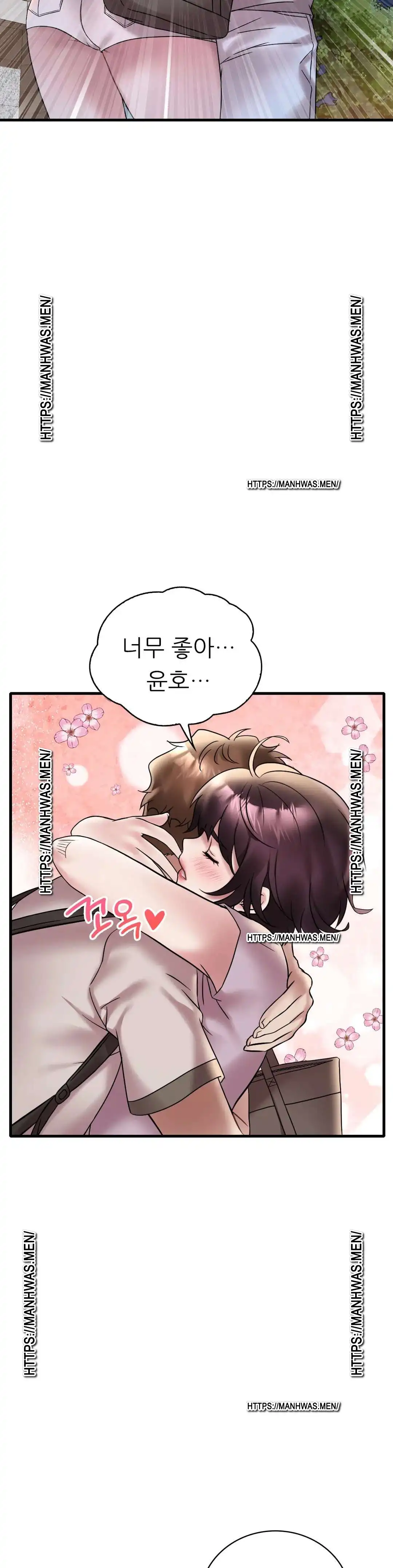 She Wants to Get Drunk Raw Chapter 28 - Page 31