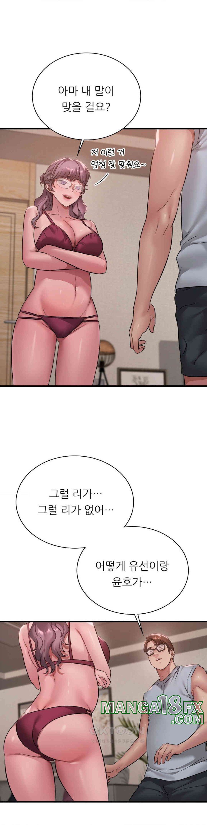 She Wants to Get Drunk Raw Chapter 87 - Page 21