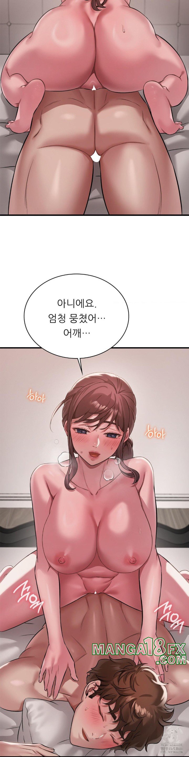 She Wants to Get Drunk Raw Chapter 98 - Page 25