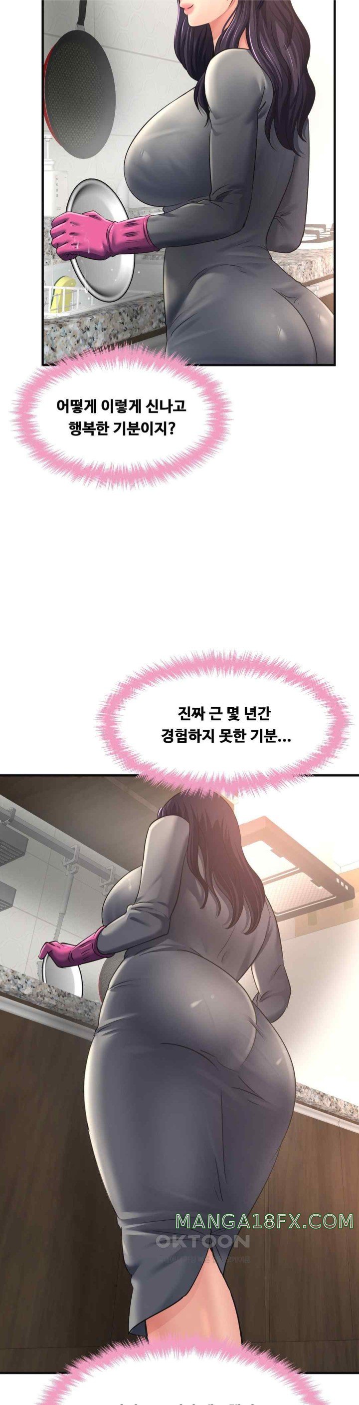 Secret Affection Raw Chapter 14 - Page 25