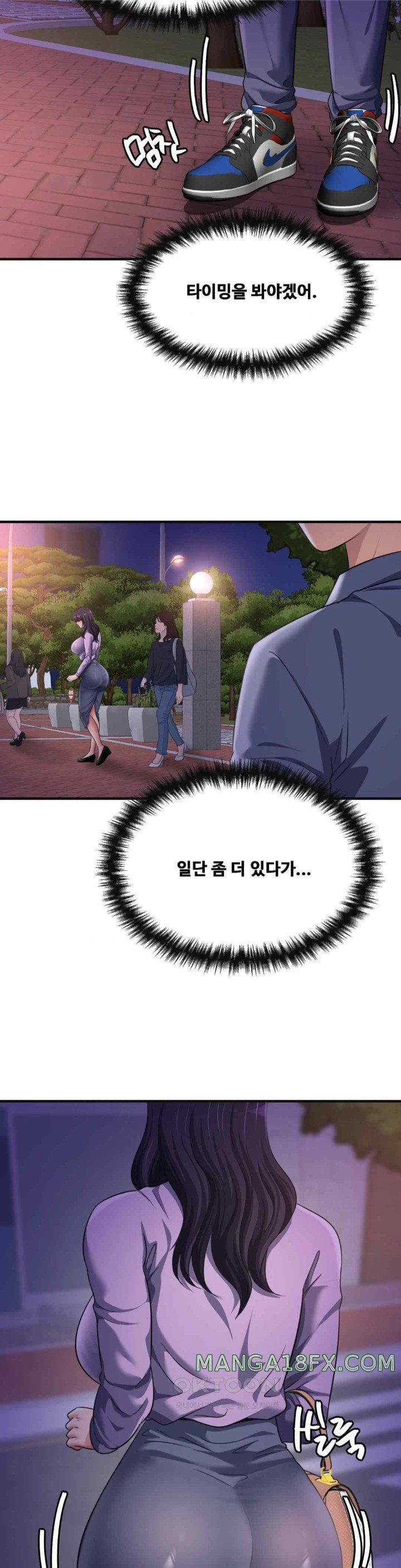 Secret Affection Raw Chapter 15 - Page 16