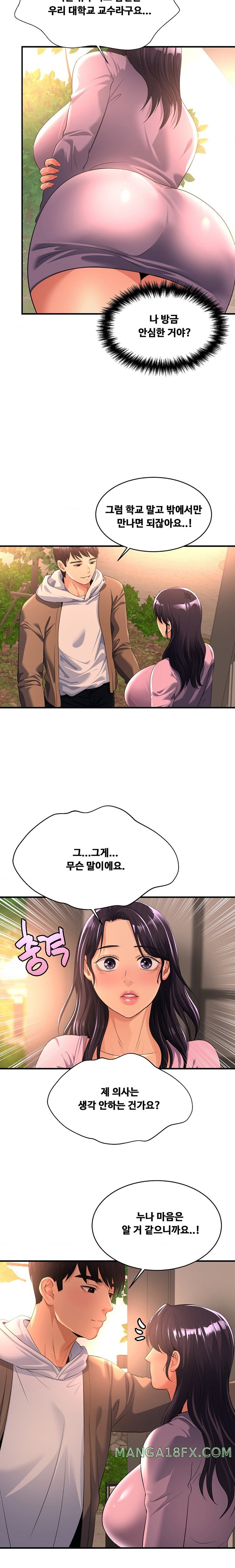 Secret Affection Raw Chapter 7 - Page 13