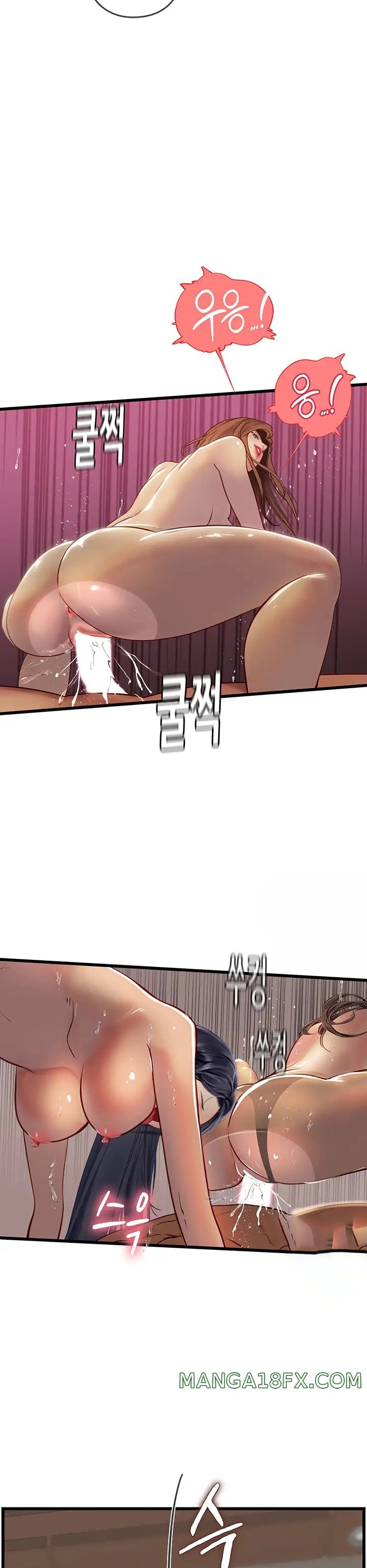 Intern Haenyeo Raw Chapter 64 - Page 16