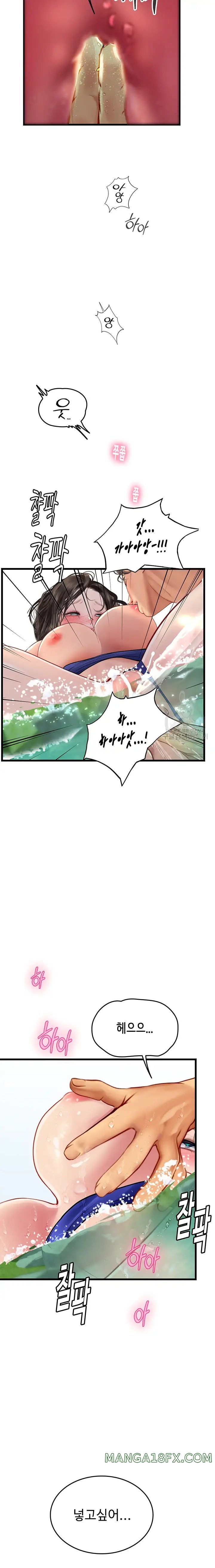 Intern Haenyeo Raw Chapter 65 - Page 25