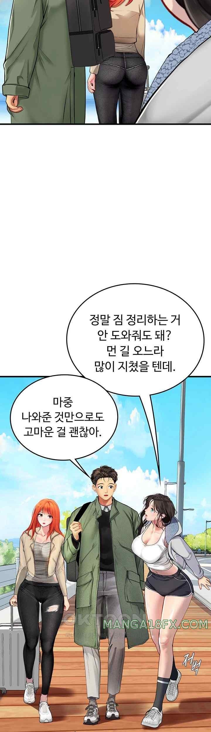 Intern Haenyeo Raw Chapter 95 - Page 7