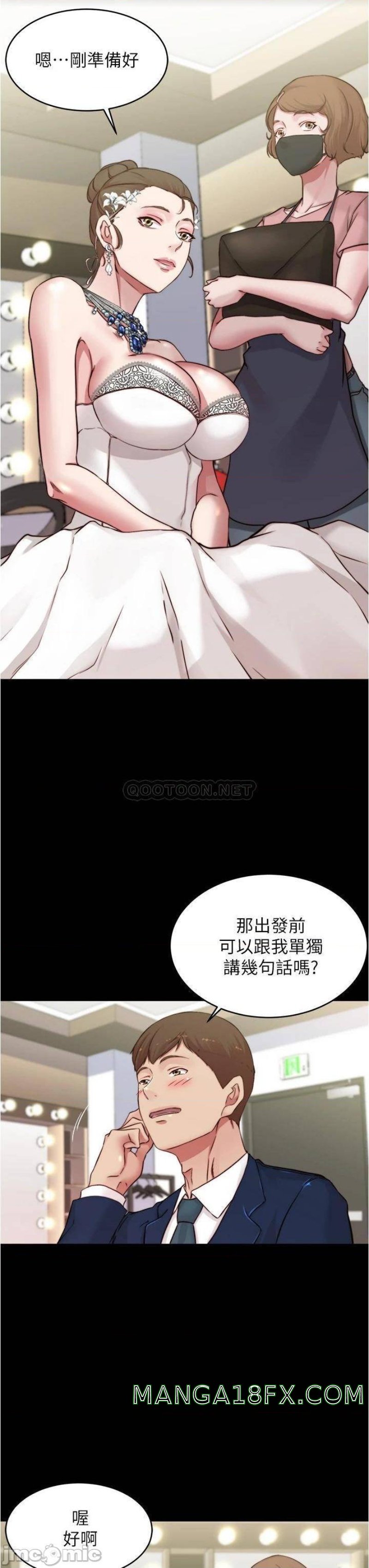 Panty Note Raw Chapter 65 - Page 21