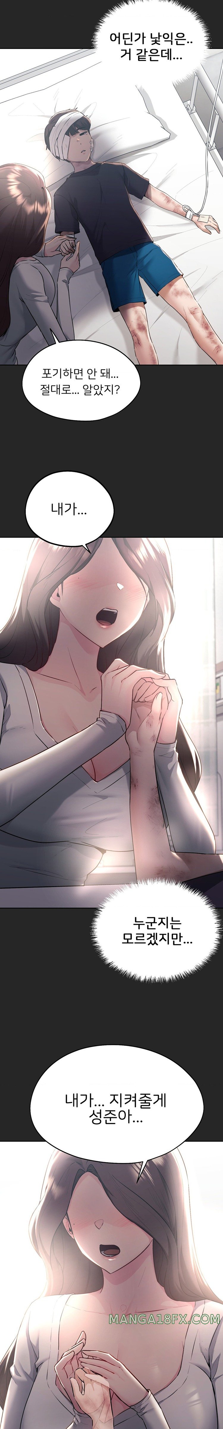 My Favorite from Today Raw Chapter 35 - Page 3
