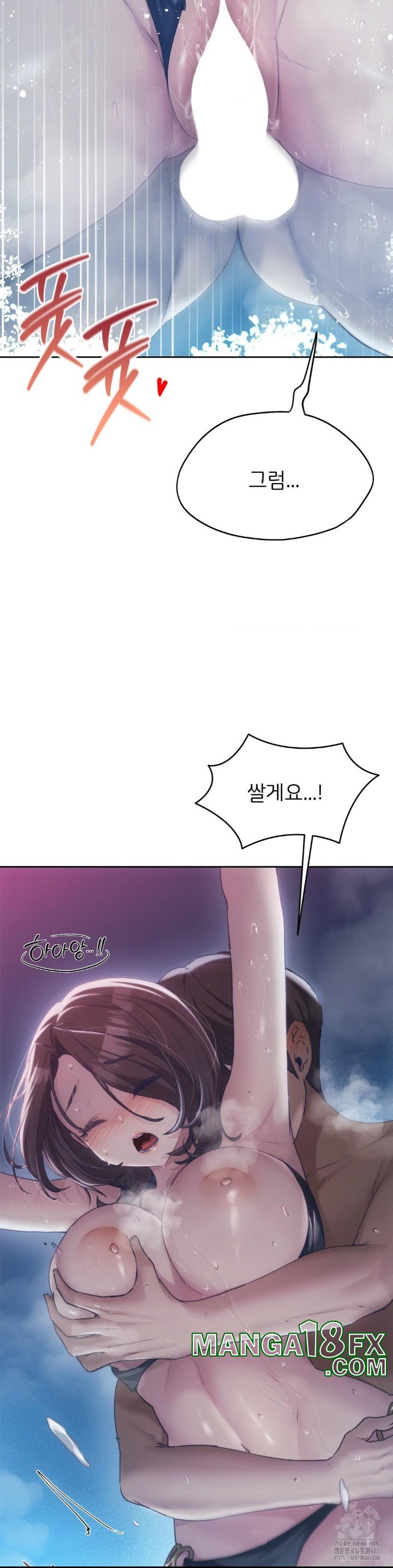 My Favorite from Today Raw Chapter 61 - Page 14