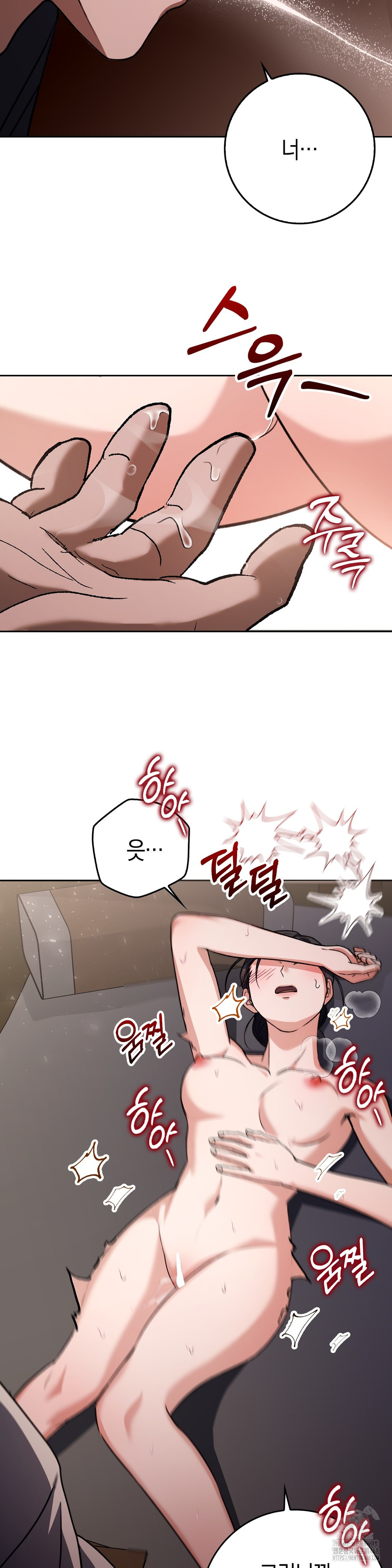 My Favorite from Today Raw Chapter 71 - Page 14