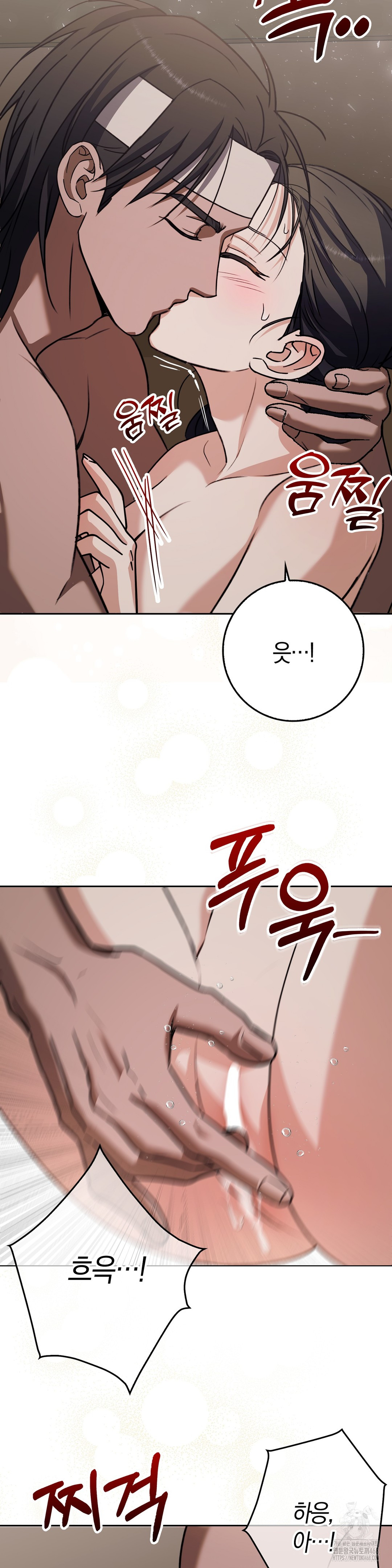 My Favorite from Today Raw Chapter 71 - Page 22