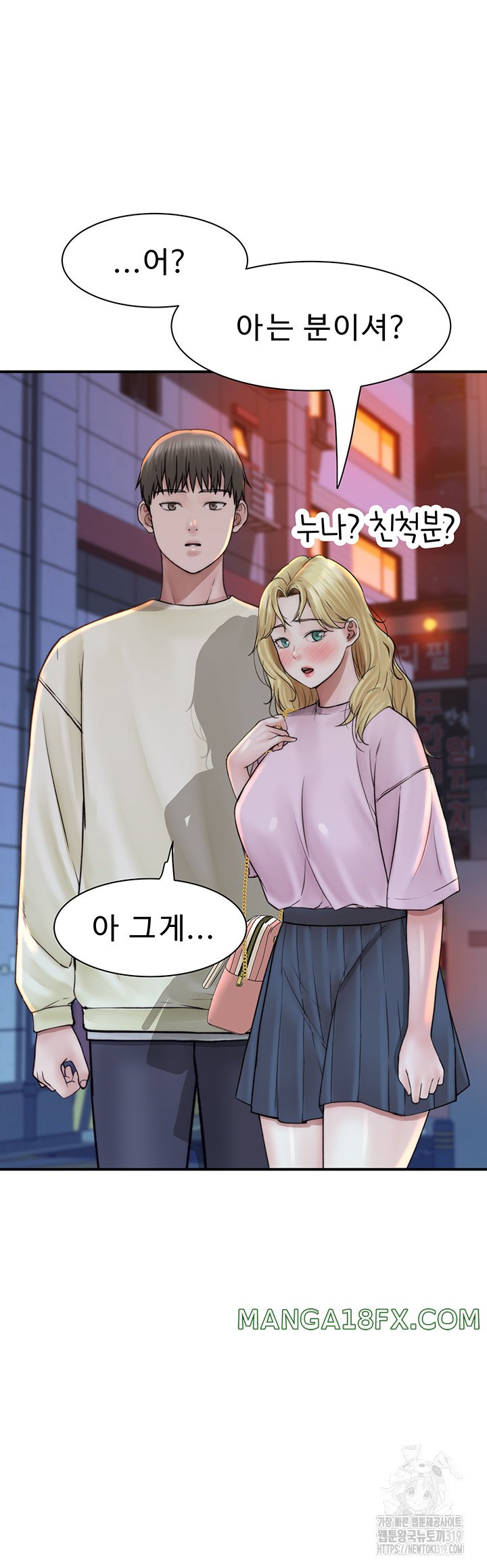Addicted to My Stepmom Raw Chapter 27 - Page 62