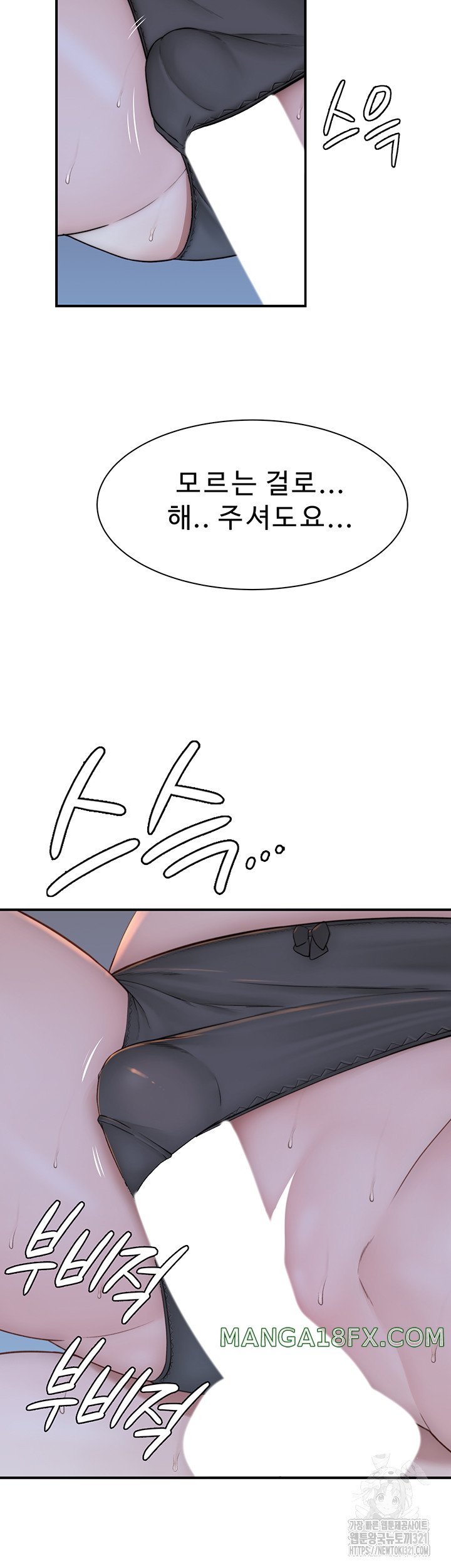 Addicted to My Stepmom Raw Chapter 29 - Page 61