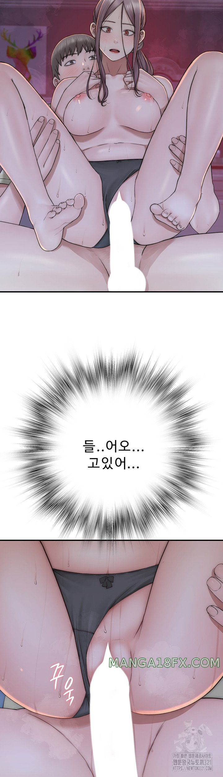 Addicted to My Stepmom Raw Chapter 29 - Page 64
