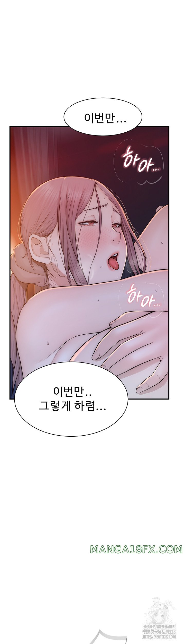 Addicted to My Stepmom Raw Chapter 32 - Page 25