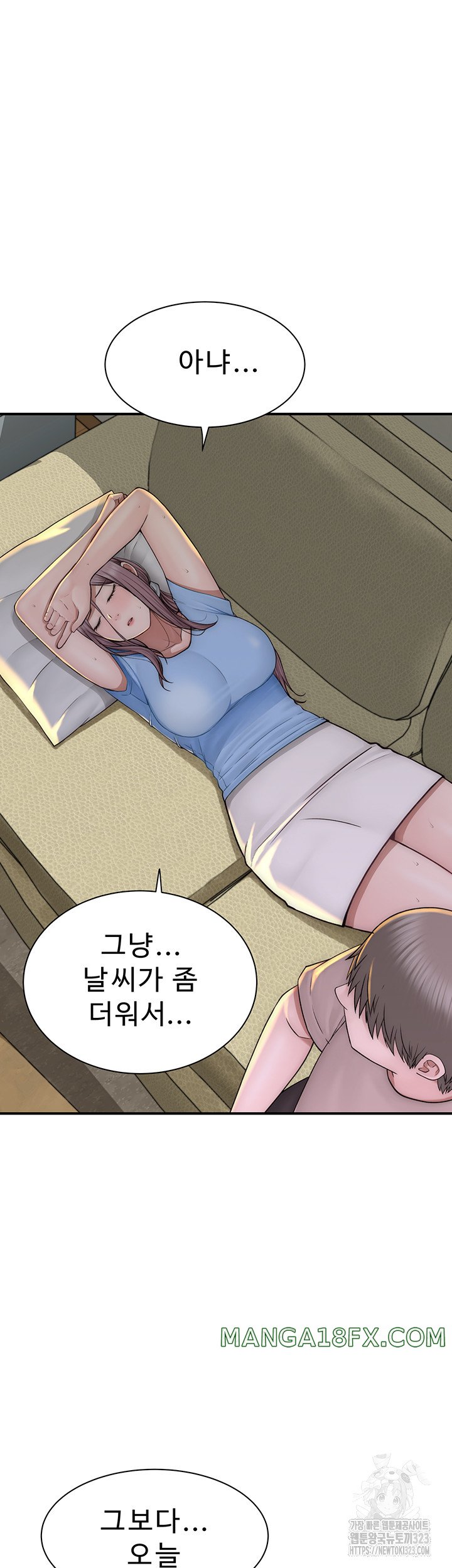 Addicted to My Stepmom Raw Chapter 32 - Page 61