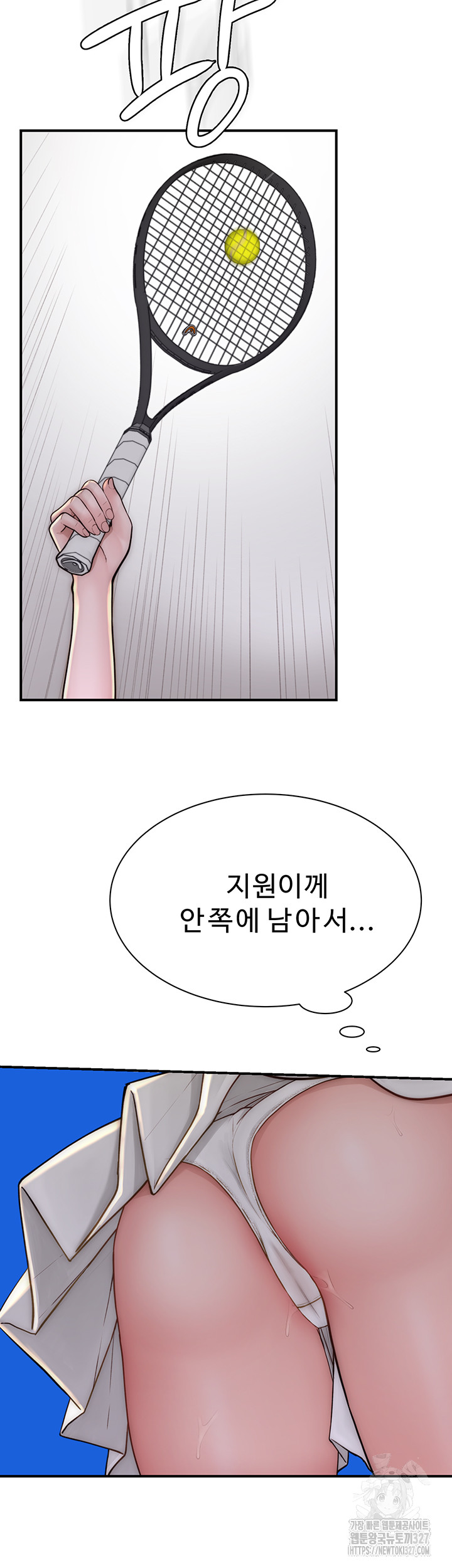 Addicted to My Stepmom Raw Chapter 36 - Page 18