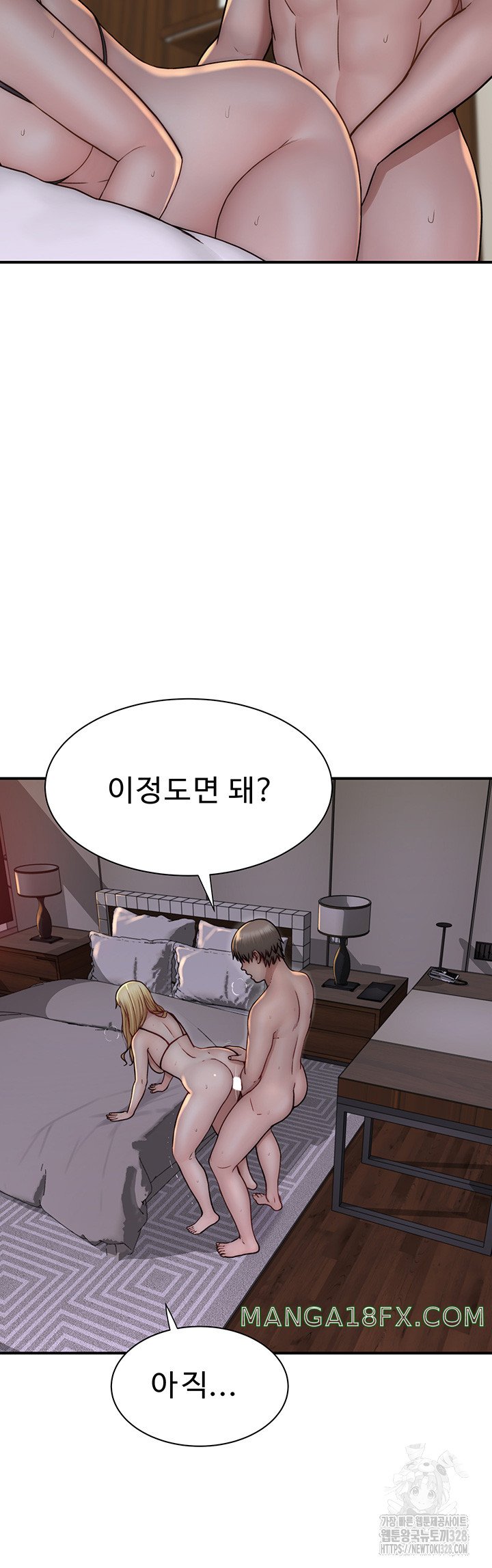 Addicted to My Stepmom Raw Chapter 37 - Page 32