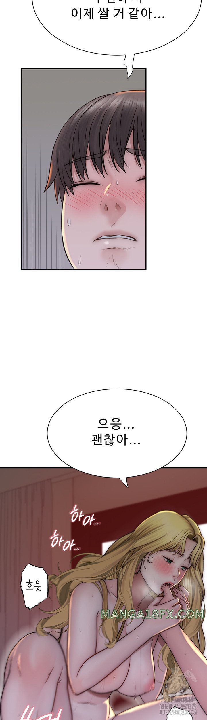 Addicted to My Stepmom Raw Chapter 38 - Page 27