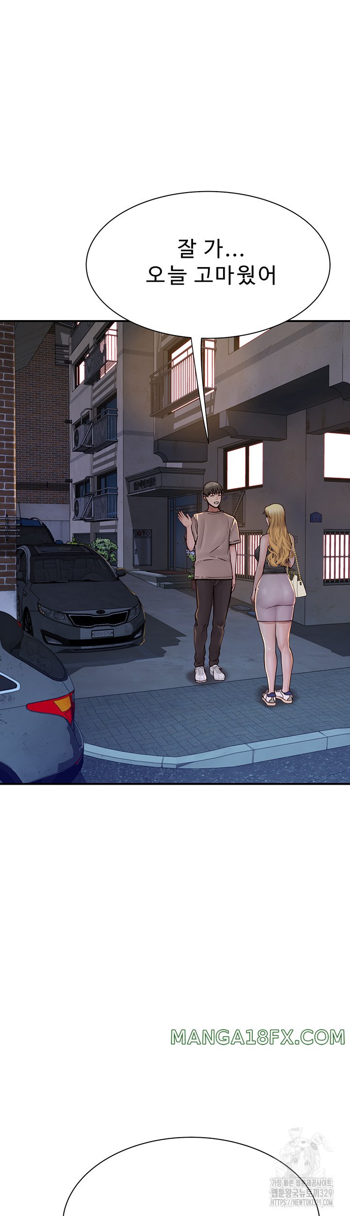 Addicted to My Stepmom Raw Chapter 38 - Page 43