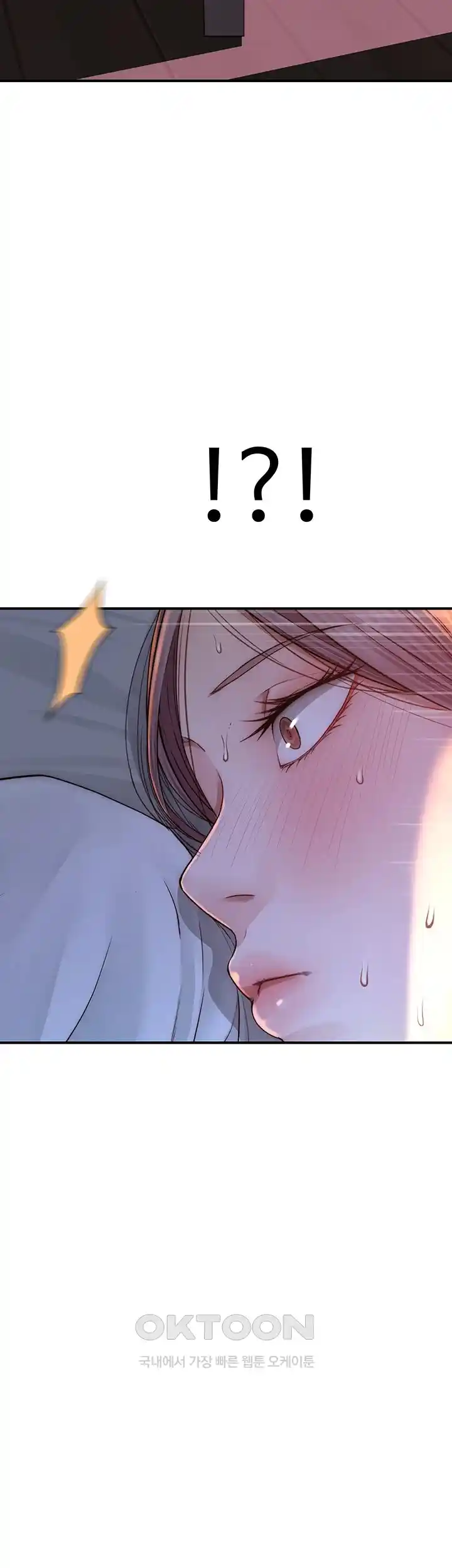 Addicted to My Stepmom Raw Chapter 44 - Page 23