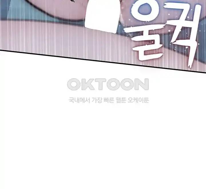 Addicted to My Stepmom Raw Chapter 45 - Page 62