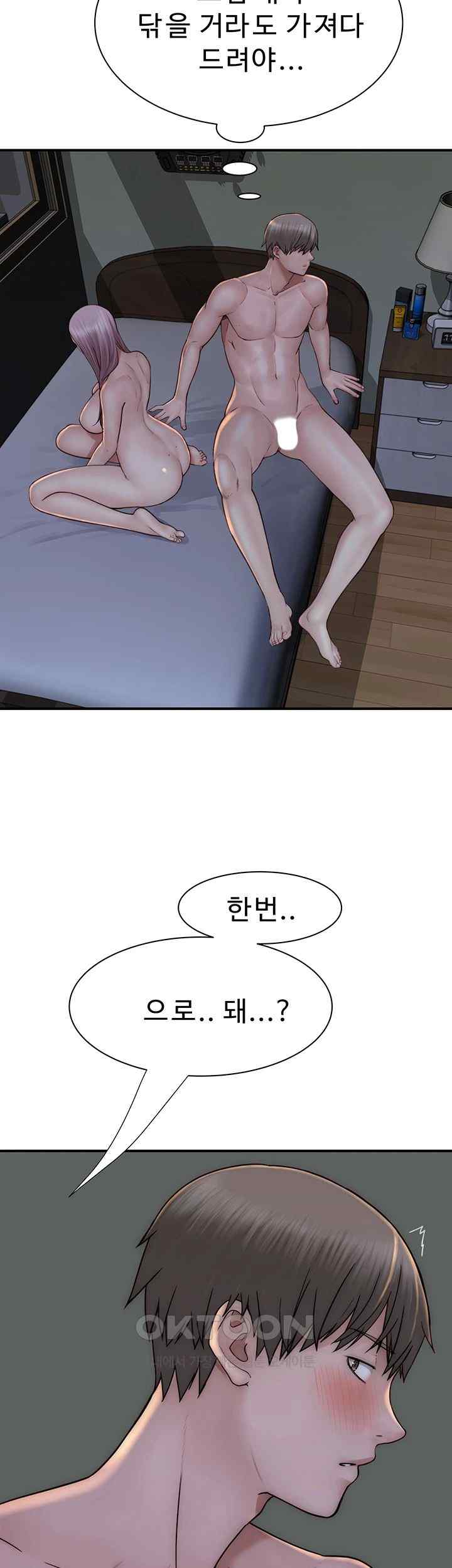 Addicted to My Stepmom Raw Chapter 46 - Page 24