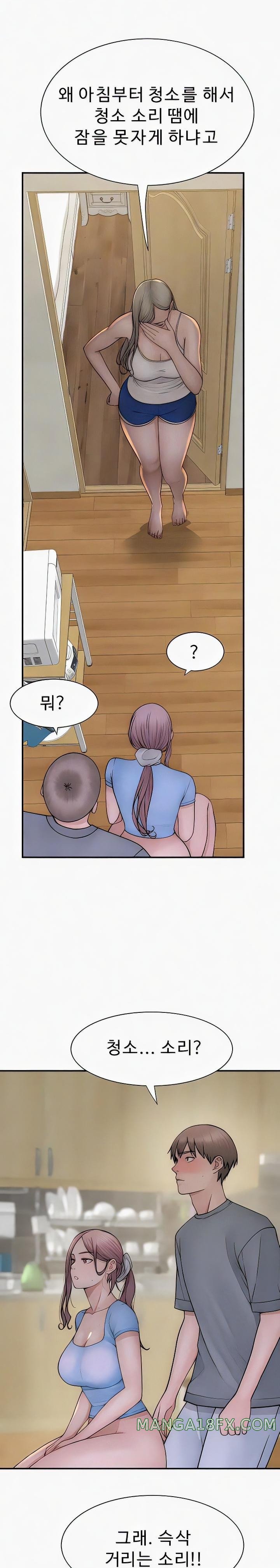 Addicted to My Stepmom Raw Chapter 52 - Page 8