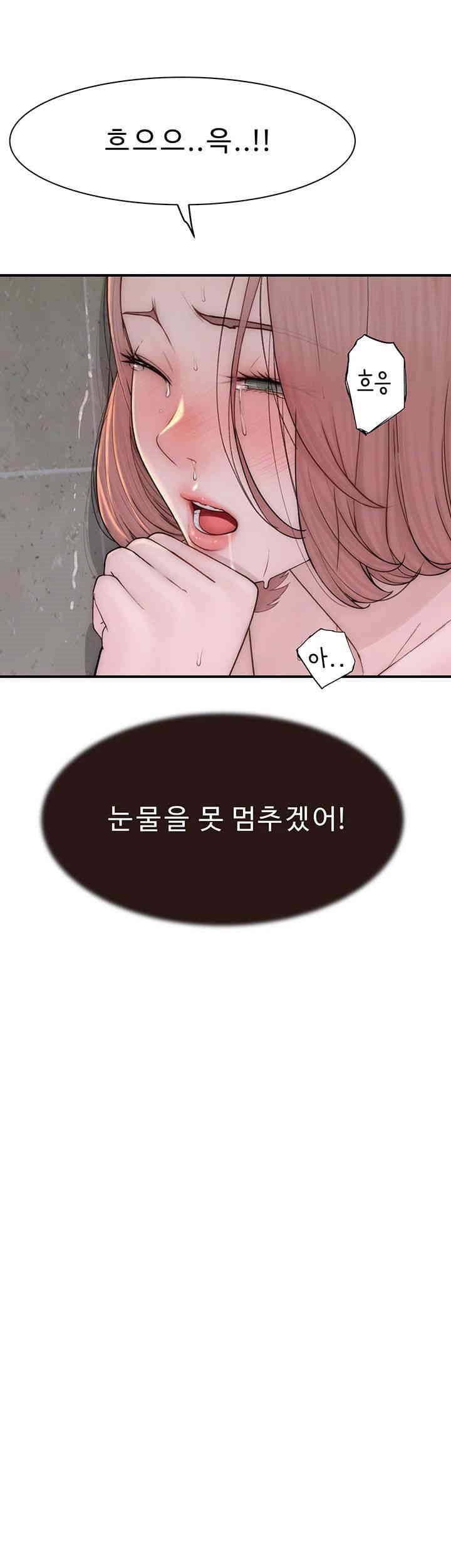 Addicted to My Stepmom Raw Chapter 65 - Page 35
