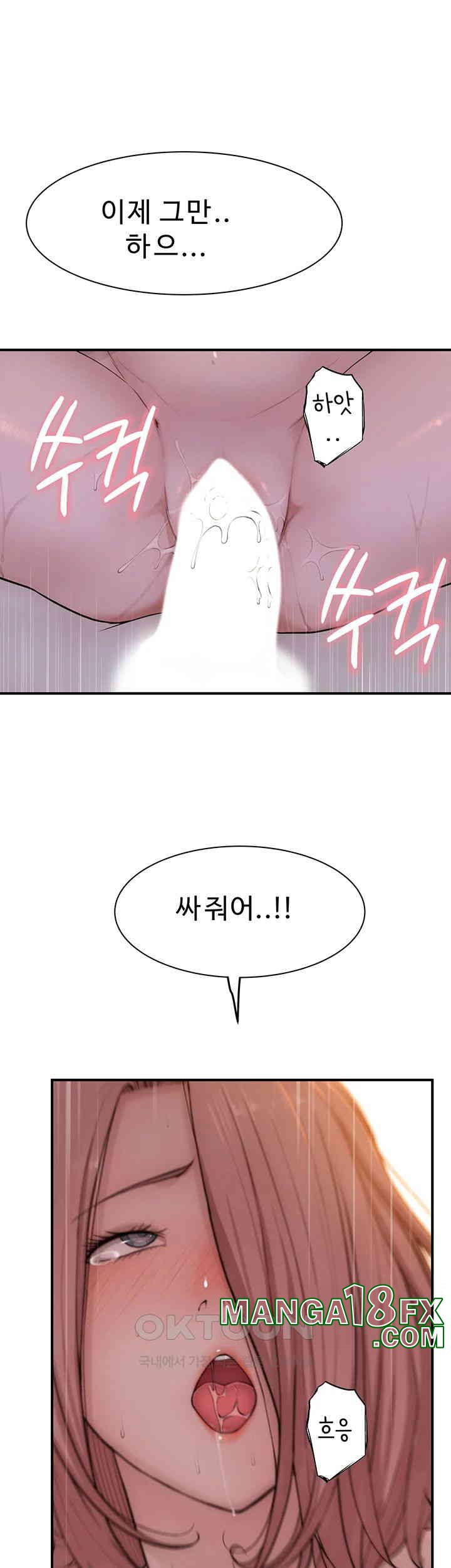 Addicted to My Stepmom Raw Chapter 65 - Page 56