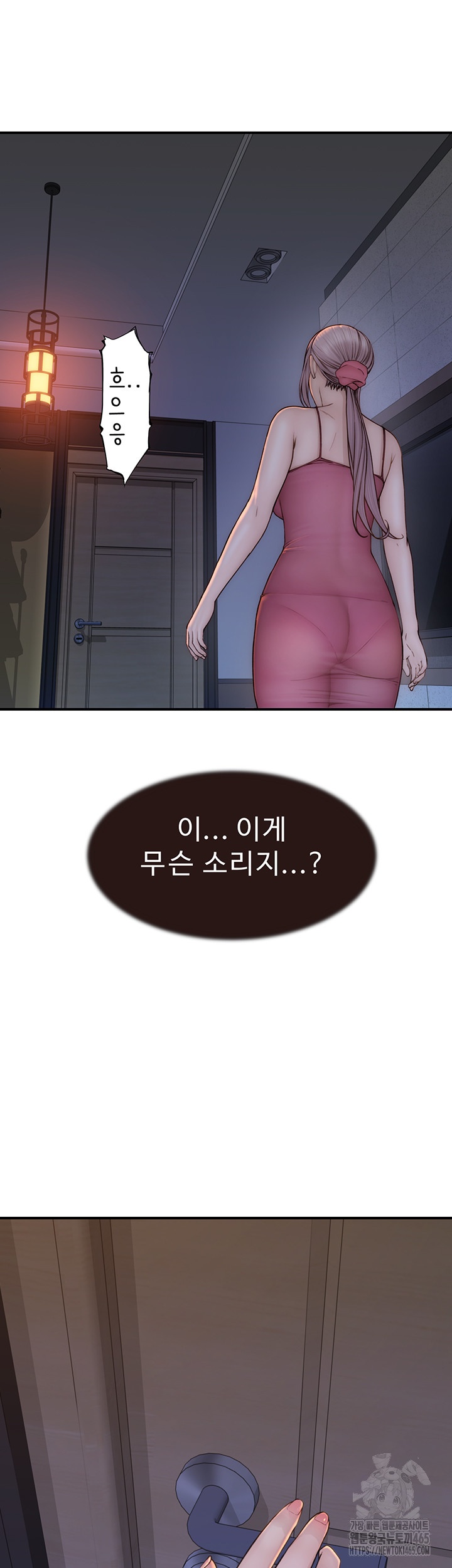 Addicted to My Stepmom Raw Chapter 71 - Page 53