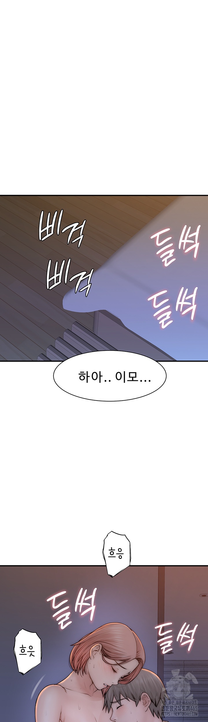 Addicted to My Stepmom Raw Chapter 71 - Page 56