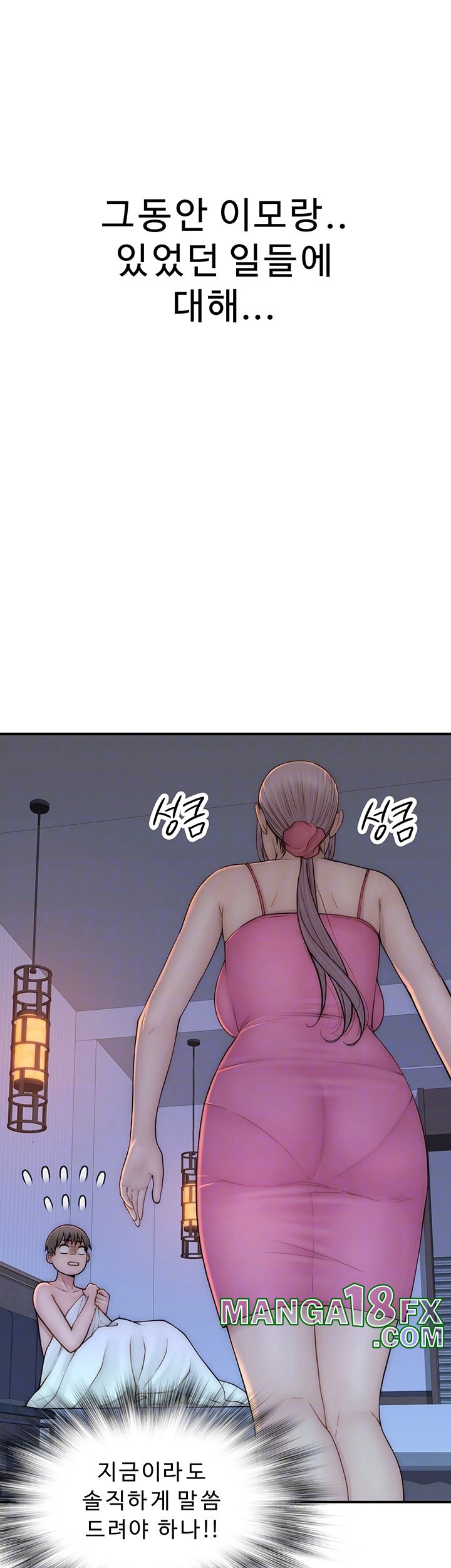 Addicted to My Stepmom Raw Chapter 72 - Page 14