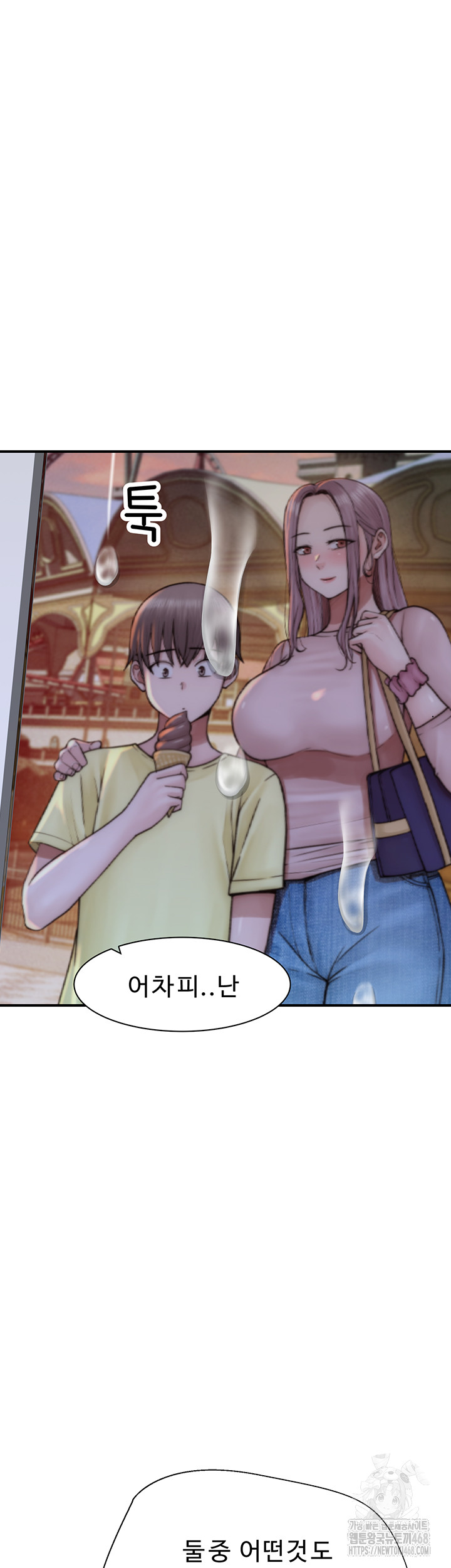 Addicted to My Stepmom Raw Chapter 81 - Page 10