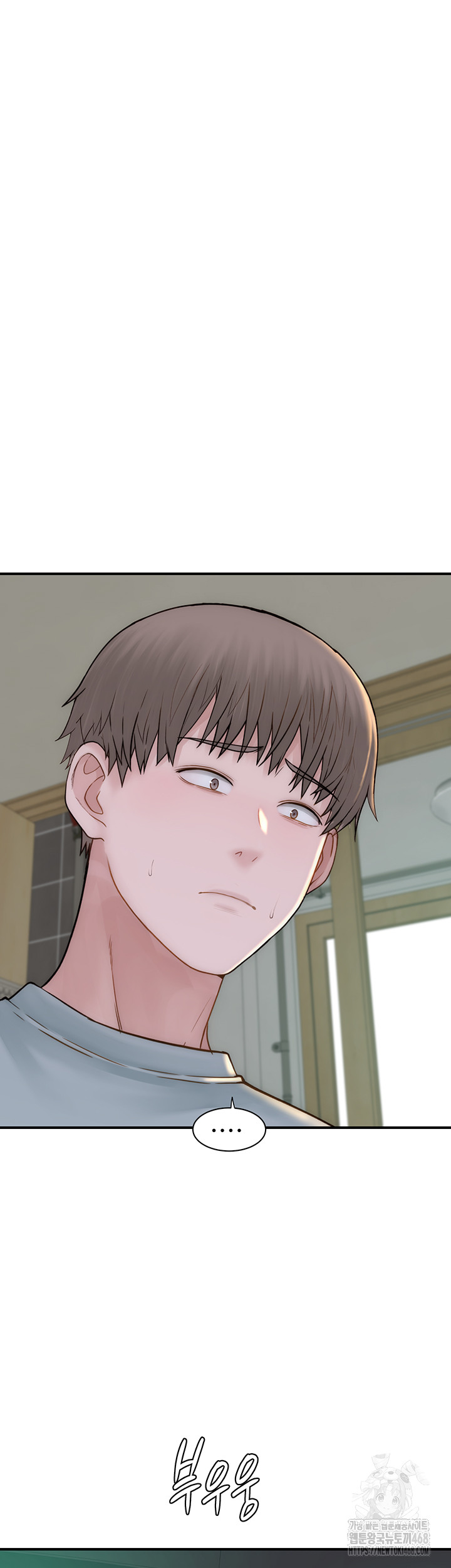 Addicted to My Stepmom Raw Chapter 81 - Page 16