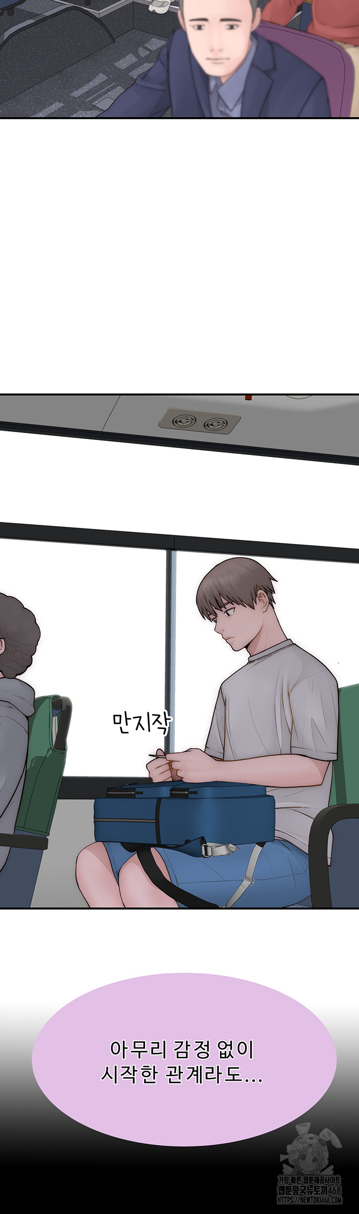 Addicted to My Stepmom Raw Chapter 81 - Page 18