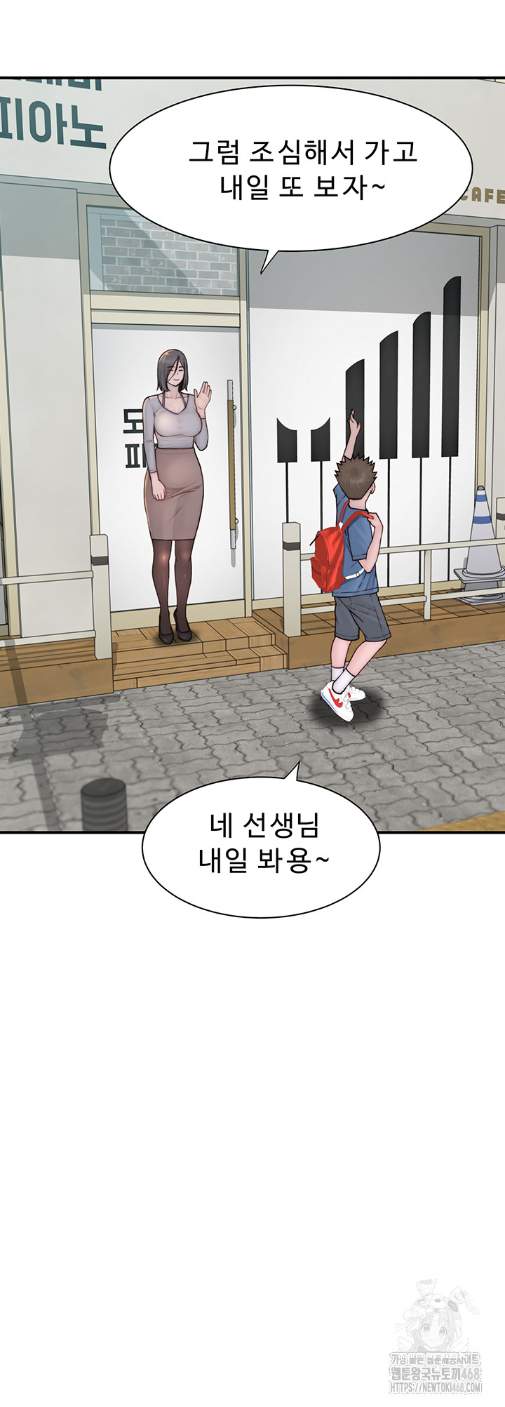 Addicted to My Stepmom Raw Chapter 81 - Page 50