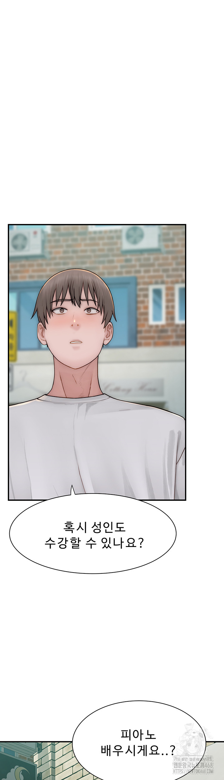Addicted to My Stepmom Raw Chapter 81 - Page 54