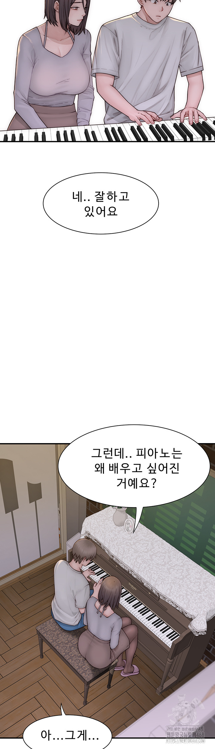 Addicted to My Stepmom Raw Chapter 81 - Page 62