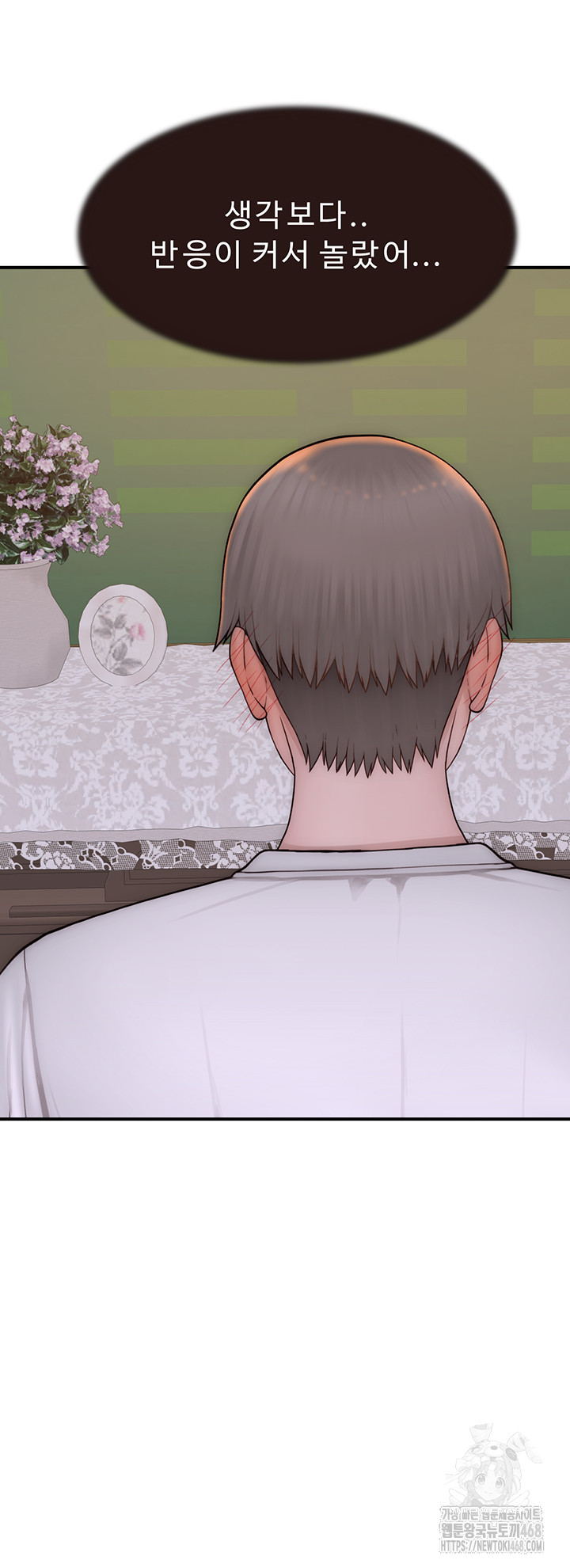Addicted to My Stepmom Raw Chapter 82 - Page 62