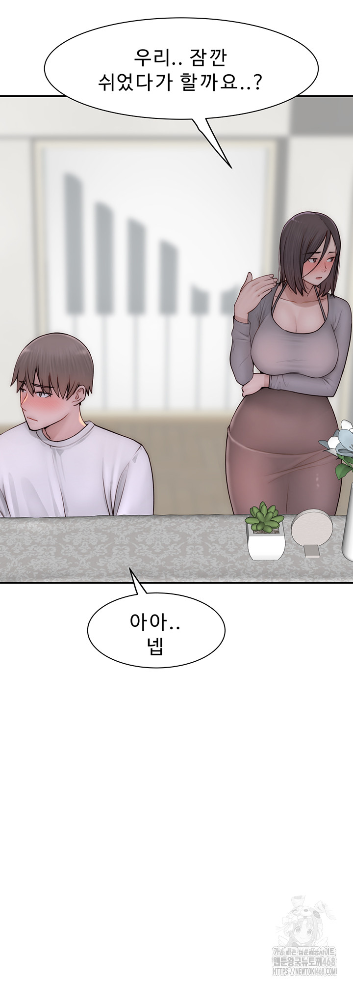 Addicted to My Stepmom Raw Chapter 82 - Page 64